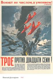 Тема великой отечественной для меня священна. Plakaty Velikoj Otechestvennoj Vojny Plakat Vojna Starye Plakaty