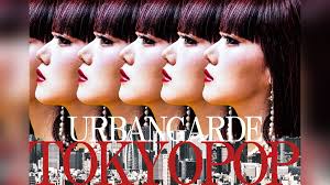 おおくぼけい（アーバンギャルド）×Hitomi（ex Moran）のユニット「雨や雨」、1stアルバム発売