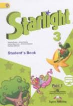 гдз по английскому 8 класс Starlight Student S Book бесплатно Reshebnik Gdz Po Anglijskomu Yazyku