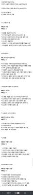 망가에 있는 핳 하님의 핀 2020 영감을 주는 글쓰기 영감을 주는 인용구 소설