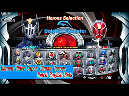 Ini berjalan cepat melalui semua lokasi disney dari dongeng. Kamen Rider Super Climax Heroes Wii English Version Youtube