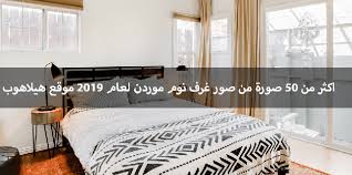 تسريحة غرف نوم بالانجليزي