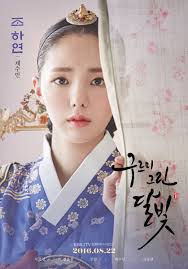 Moonlight drawn by clouds? - Pantip