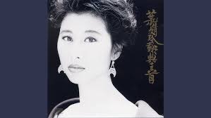 Mei Meng Ji Xin Zhong