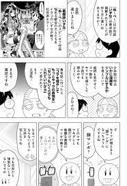 83話】地獄先生ぬ～べ～ 30周年記念インタビュー - 少年ジャンプ＋