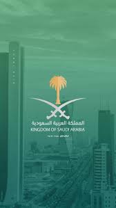 pin by ahmad s on ahmad saudi arabia flag king salman saudi arabia saudi arabia
