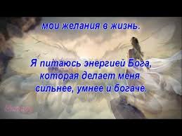 джозеф мерфи молитвы на все случаи жизни для женщин Molitva Ot Merfi Molitvy Zhizn Psihologiya
