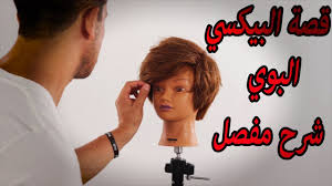 Pin On Haircuts Tutorials Ar