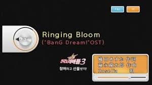 Roselia 9th single) (piano cover). Ringing Bloom Roselia Full English Romaji Lyrics Color Coded Bang Dream Ø£ØºØ§Ù†ÙŠ Mp3 Ù…Ø¬Ø§Ù†Ø§