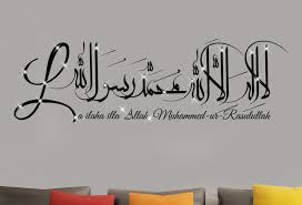 ★ download mp3 la ilaha illa allah gratis, ada 20 daftar lagu sia yang bisa anda download. Https Www Ebay De Itm 152889015094