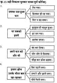 Pin On Maharashtra Board Class 10 Solutions