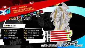 生臭坊主のゲームメモ