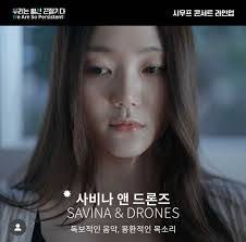 Jungah Lee's Instagram, Twitter & Facebook