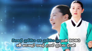 Midule mal sooriya gaha mudune chandrika siriwardena sirasa fm sarigama sajjaya. Download Gaha Mp4 Mp3 3gp Naijagreenmovies Fzmovies Netnaija