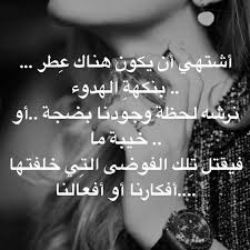 أجمل عبارات تهنئة عيد ميلاد سعيد 2022 كلام عيد ميلاد للأصدقاء ,كثيرا ما نبحث عن كلمات ذات لحن وعبارات جديدة لتهنئة اقاربنا او أصدقائنا او الاهل و الاحباب Ø¨ÙˆØ³ØªØ§Øª Ø­Ø²ÙŠÙ†Ø© Ø¬Ø¯Ø§ Ø¹Ù† Ø§Ù„ÙØ±Ø§Ù‚