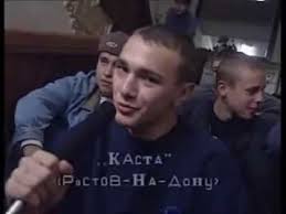 Страница «вконтакте» — vk.com/basta твиттер баста — рэпер, ведущий, совладелец лейбла gazgolder, примерный семьянин и один из самых богатых знаменитостей россии. Kasta Basta 98 Molodaya Kasta Molodoj Basta Youtube