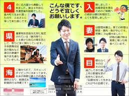 営業 プロフィール シート