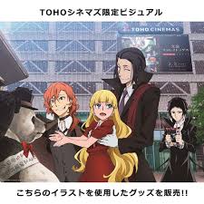 文豪ストレイドッグス 2 おしゃれまとめの人気アイデア pinterest ana clara アニメ 作画 イラスト 中原中也
