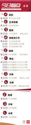 Jun 04, 2021 · 日本共同社報導，多位相關人士3日透露，已決定取消原定於8月8日東京奧運會閉幕式當天由首相菅義偉主持的招待會。菅義偉主持的招待會原定在. Qjnjnwv1gbstxm