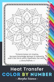 Heat Transfer Color By Number Science Color By Number In 2020 Science Mandala Coloring Pages Heat Transfer