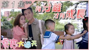 Watch online final destiny, watch 一笑渡凡間 online in cantonese, hong kong drama 2021, hkseries,hk series,hk drama,tvb drama,hk variety,tvb show,korea drama in cantonese,drama online,free download, icdrama, azdrama, dramacity, dramawall, streamtvb, dramatvb, tvbdrama, hkdrama, hdtvb.biz, veuue. R7jmrw7xfuca6m