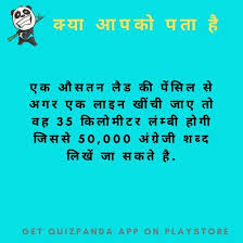 Pin On Quiz