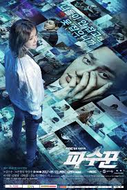 Bölümünü sitemize tıklayarak full hd kalite farkıyla türkçe bir şekilde izleyebilirsiniz. Lookout Korean Drama Asianwiki