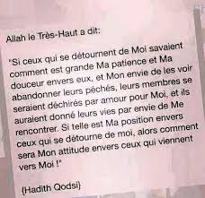 Le Repentir Et La Misericorde De Dieu Spiritualite Allah Coran Francais