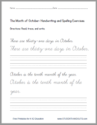 Print Or Cursive October Handwriting Practice Sentences Worksheets Free To Prin Handwriting Practice Sentences Cursive Practice Cursive Handwriting Practice