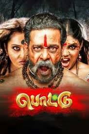 Dhilluku dhuddu (2016) tamil full movie online. Dhilluku Dhuddu Where To Watch Online Streaming Full Movie