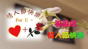 Jun 05, 2018 · 大台北約會地點總整理，情人節甜蜜出遊攻略. æ—©å®‰ æƒ…äººç¯€å¿«æ¨‚ Youtube