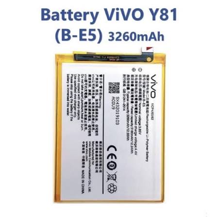 VIVO ORIGINAL BATTERY - B-E5-Y81/Y83 