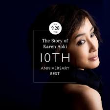 青木カレン、デビュー10周年記念特設サイト＆新曲「YOU」のMVを公開 ｜ ガジェット通信 GetNews