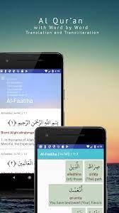 Hal ini bertujuan agar nanti ketika menginstal. Al Quran By Word For Android Apk Download