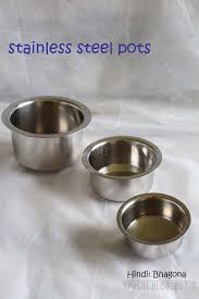 Pots Hindi Bhagona Topiya For Boiling Milk Simmering The Curries Gravies Rase Wali Sabziy Indian Kitchen Utensils Kitchen Gadgets Kitchen Gadgets Unique