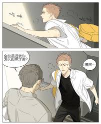 Mo Guan Shan 🦊 19 days — By Old先