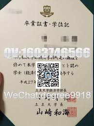 Rissho University日本立正大学の学位記 Home Decor Decals Home Decor Decor