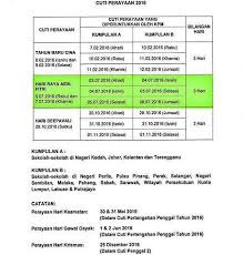 Semoga umat islam di assalamualaikum dan salam satu malaysia diucapkan untuk warga smk taman ehsan 2016! Instagram Photo By Pmr Penerangan Segamat Jun 9 2016 At 1 18pm Utc Instagram Instagram Posts Instagram Photo