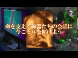 nhkスペシャル 人体 神秘の巨大ネットワーク ｐｒ動画 youtube 神秘 人体 動画 youtube