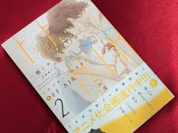 Kawaiifu > season > spring 2021 > yes, no, or maybe half ? Neverending Bl Novel Series Yes Ka No Ka Hanbun Ka By Ichiho