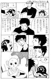 みわ miwa sooの漫画 とらおと赤ちゃんになったとにー屋 チョッパー かわいい 漫画 ワンピース 面白い