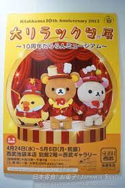 936592 530630870313232 1271504567 n jpg 480 720 cereal pops pops cereal box snacks