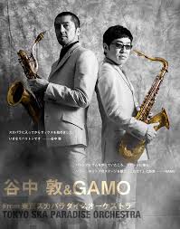 Atsushi yanaka スカパラ tokyo ska paradise orchestra 東京都 日野市出身 baritone saxophonist 詩とサックスが好きです。 ã‚µãƒƒã‚¯ã‚¹ã‚'å§‹ã‚ãŸãã£ã‹ã' Gamo è°·ä¸­æ•¦ From æ±äº¬ã‚¹ã‚«ãƒ'ãƒ©ãƒ€ã‚¤ã‚¹ã‚ªãƒ¼ã‚±ã‚¹ãƒˆãƒ© ã‚µãƒƒã‚¯ã‚¹ã‚ªãƒ³ãƒ©ã‚¤ãƒ³