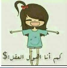 pin by mayar albahar on أنمي minnie mouse character disney characters