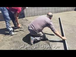 كيف تعمل فورما لاموزيك سطح بي اتقان Youtube Cards Baseball Cards Enjoyment