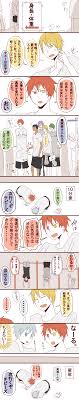 pixiv ピクシブ は 作品の投稿 閲覧が楽しめる イラストコミュニケーションサービス です 幅広いジャンルの作品が投稿され ユーザー発の企画やメーカー公認のコンテストが開催されています 黒バス マンガ キセキ 黒子のバスケ