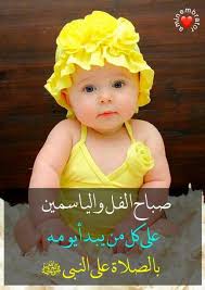 اذا رضيت باركت