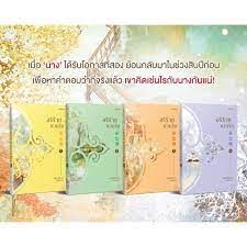 Rdif และ minapharm บรรลุความตกลงผลิตวัคซีน sputnik v 40 ล้านโดสในอียิปต์ 24 เม.ย. Novels009 à¸­à¸£ à¸£ à¸²à¸¢à¸«à¸§à¸à¸£ à¸ à¹à¸¥ à¸¡1 4 à¸à¸ Pdf