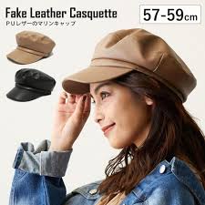 ドンパリ DON PARIS マリンキャップ ウール レザー ボルサリーノ マリンキャップ Sailor Cap（セーラーキャップ） B45079  ブラウン