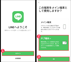 LINE Help